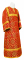 Стихарь алтарника - шёлк Ш2 "Суздаль" (красный-золото), обыденная отделка