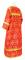 Стихарь алтарника - шёлк Ш2 "Смоленск" (красный-золото) вид сзади, обыденная отделка