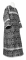 Стихарь алтарника - шёлк Ш2 "Смоленск" (чёрный-серебро), обыденная отделка