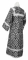 Стихарь алтарника - шёлк Ш2 "Суздаль" (чёрный-серебро) вид сзади, обыденная отделка
