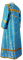 Стихарь алтарника - шёлк Ш3 "Путивль" (синий-золото) (вид сзади), обиходные кресты