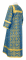 Стихарь алтарника - шёлк Ш3 "Старо-греческий" (синий-золото) вид сзади, обиходная отделка
