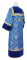 Стихарь алтарника - шёлк Ш3 "Симеон" (синий-золото) с бархатными вставками вид сзади, обиходная отделка