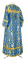 Стихарь алтарника - шёлк Ш3 "Корона" (синий-золото) (вид сзади), обыденная отделка
