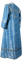 Стихарь алтарника - шёлк Ш3 "Путивль" (синий-серебро) (вид сзади), обиходные кресты