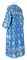 Стихарь алтарника - шёлк Ш3 "Новая корона" (синий-серебро) (вид сзади), обыденная отделка