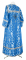 Стихарь алтарника - шёлк Ш3 "Корона" (синий-серебро) (вид сзади), обыденная отделка