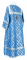 Стихарь алтарника - шёлк Ш3 "Острожский" (синий-серебро) (вид сзади), обыденная отделка