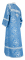 Стихарь алтарника - шёлк Ш3 "Алания" (синий-серебро) вид сзади, обиходная отделка
