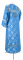 Стихарь алтарника - шёлк Ш3 "Мирликийский" (синий-серебро) (вид сзади), обыденная отделка