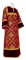 Стихарь алтарника - шёлк Ш3 "Симеон" (бордо-золото) с бархатными вставками, обиходная отделка