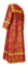 Стихарь алтарника - шёлк Ш3 "Симеон" (бордо-золото) (вид сзади), обыденная отделка