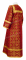 Стихарь алтарника - шёлк Ш3 "Старо-греческий" (бордо-золото) вид сзади, обиходная отделка