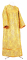Стихарь алтарника из шёлка Ш3 (жёлтый-бордо/золото)