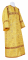 Стихарь алтарника - шёлк Ш3 "Посад" (жёлтый-бордо-золото), обиходная отделка