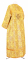 Стихарь алтарника - шёлк Ш3 "Растительный крест" (жёлтый-бордо-золото) (вид сзади), обиходная отделка