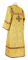 Стихарь алтарника - шёлк Ш3 "Посад" (жёлтый-бордо-золото) (вид сзади), обиходная отделка