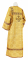 Стихарь алтарника - шёлк Ш3 "Растительный крест" (жёлтый-золото с бордо) (вид сзади), обыденная отделка