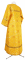 Стихарь алтарника - шёлк Ш3 "Солунь" (жёлтый-золото) вид сзади, обыденная отделка