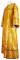 Стихарь алтарника - шёлк Ш3 "Златоуст" (жёлтый-золото), обиходные кресты