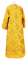 Стихарь алтарника - шёлк Ш3 "Кострома" (жёлтый-золото) вид сзади, обиходная отделка