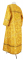 Стихарь алтарника - шёлк Ш3 "Курск" (жёлтый-золото) вид сзади, обыденная отделка