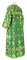 Стихарь алтарника - шёлк Ш3 "Новая корона" (зелёный-золото) (вид сзади), обыденная отделка