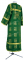 Стихарь алтарника - шёлк Ш3 "Абакан" (зелёный-золото) вид сзади, обиходные кресты
