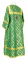 Стихарь алтарника - шёлк Ш3 "Острожский" (зелёный-золото) (вид сзади), обыденная отделка