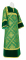 Стихарь алтарника - шёлк Ш3 "Симеон" (зелёный-золото) с бархатными вставками, обиходная отделка