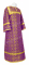 Стихарь алтарника - шёлк Ш3 "Старо-греческий" (фиолетовый-золото), обиходная отделка