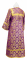 Стихарь алтарника - шёлк Ш3 "Венец" (фиолетовый-золото) вид сзади, обыденная отделка