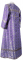 Стихарь алтарника - шёлк Ш3 "Путивль" (фиолетовый-серебро) (вид сзади), обиходная отделка