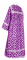 Стихарь алтарника - шёлк Ш3 "Гуслица" (фиолетовый-серебро) (вид сзади), обиходная отделка