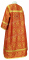 Стихарь алтарника - шёлк Ш3 "Никея" (красный-золото) вид сзади, обыденная отделка