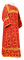 Стихарь алтарника - шёлк Ш3 "Любава" (красный-золото), обыденная отделка