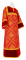 Стихарь алтарника - шёлк Ш3 "Симеон" (красный-золото) с бархатными вставками, обиходная отделка