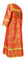 Стихарь алтарника - шёлк Ш3 "Симеон" (красный-золото) (вид сзади), обыденная отделка