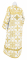 Стихарь алтарника - шёлк Ш3 "Иверский" (белый-золото) (вид сзади), соборная отделка