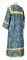 Стихарь алтарника - шёлк Ш4 "Почаев" (синий-золото) вид сзади, обыденная отделка