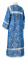 Стихарь алтарника - шёлк Ш4 "Почаев" (синий-серебро) вид сзади, обыденная отделка