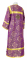 Стихарь алтарника - шёлк Ш4 "Почаев" (фиолетовый-золото) (вид сзади), обыденная отделка