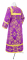 Стихарь алтарника - шёлк Ш4 "Слуцк" (фиолетовый-золото) (вид сзади), обыденная отделка