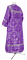 Стихарь алтарника - шёлк Ш4 "Курск" (фиолетовый-серебро) (вид сзади), обыденная отделка
