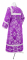 Стихарь алтарника - шёлк Ш4 "Слуцк" (фиолетовый-серебро) (вид сзади), обыденная отделка