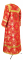 Стихарь алтарника - шёлк Ш4 "Псков" (красный-золото) (вид сзади), обыденная отделка