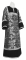 Стихарь алтарника - шёлк Ш4 "Курск" (чёрный-серебро) с бархатными вставками, обиходная отделка