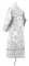 Стихарь алтарника - шёлк Ш4 "Слуцк" (белый-серебро) (вид сзади), обыденная отделка