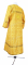 Стихарь алтарника - парча П "Васильки" (жёлтый-золото) (вид сзади), обыденная отделка