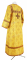 Стихарь алтарника - парча П "Иерусалимский крест" (жёлтый-золото) (вид сзади), обиходная отделка